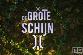 De entree van De Grote Schijn in het Kralingse Bos in Rotterdam