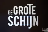 De entree van De Grote Schijn in het Kralingse Bos in Rotterdam