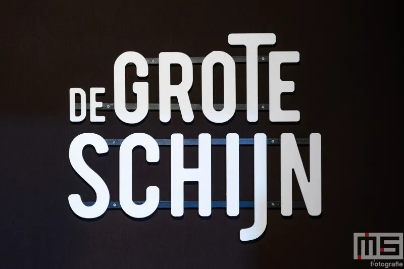 De entree van De Grote Schijn in het Kralingse Bos in Rotterdam