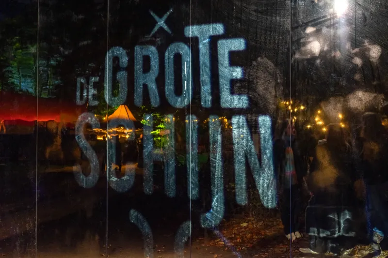 De entree van De Grote Schijn in het Kralingse Bos in Rotterdam Centrum